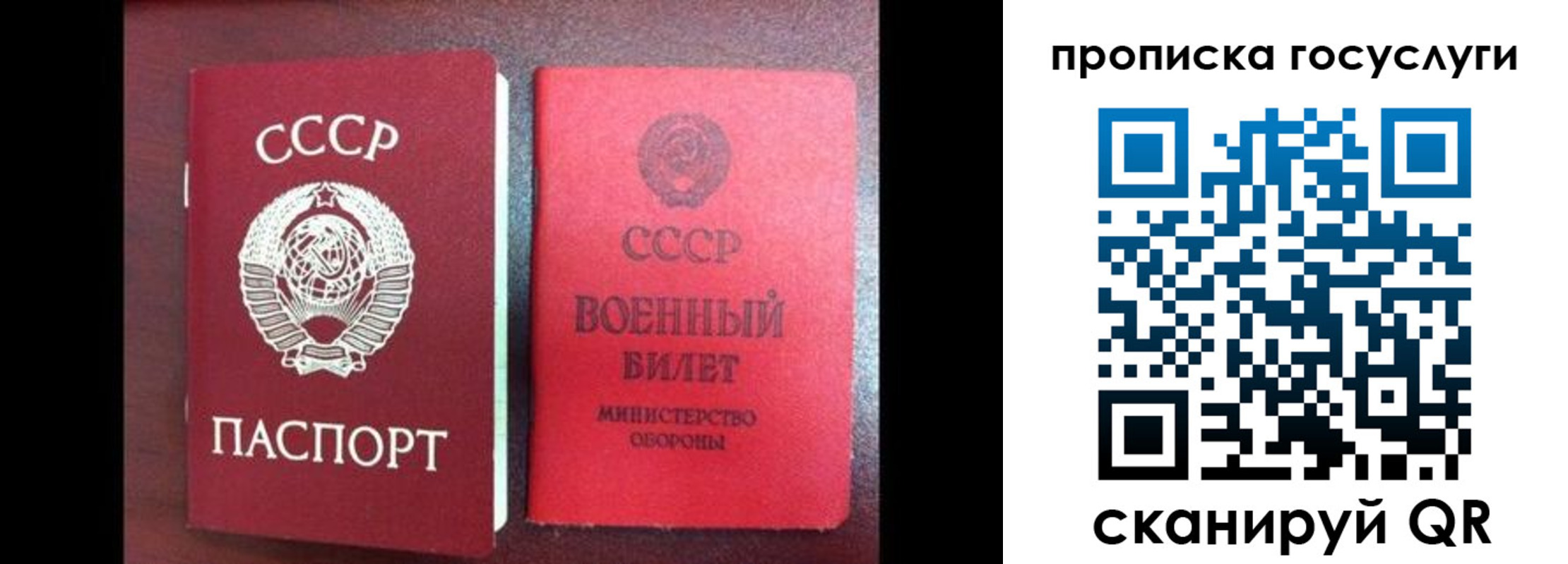 регистрация для школы в Нововоронеже